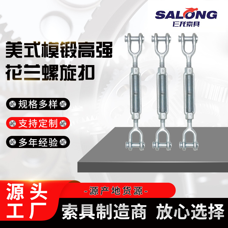 石家庄花兰螺丝